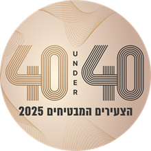 40 Under 40, הצעירים המבטיחים 2025
